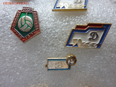 100 ру   3 шт - P1060926.JPG