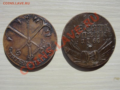 Царизм раннего периода! - царизм4.JPG