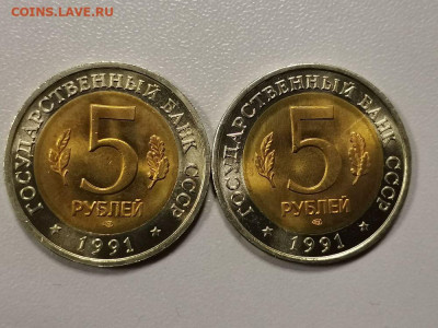 Красная книга: 5р 1991г. Филин и Козел(мешок), до 24.02 - СЧ КК Филин и Козел мешк-2