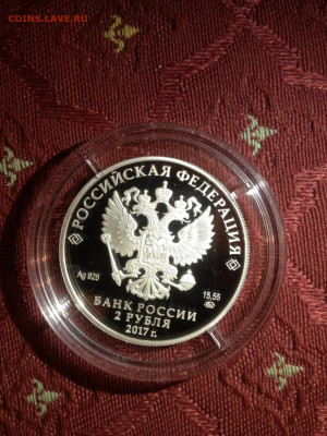 2 руб. Любимов, 2017 до 24.02 - 8rBWAjuNdMo