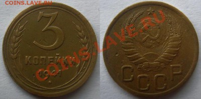 3 копейки 1941 г.,№77,Нечастая.До 22.08,22:00 - 3-41.JPG