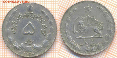 Иран 5 риалов 1977 г., до 23.02.2020 г. 22.00 по Москве - Иран 5 риалов 1977 7705