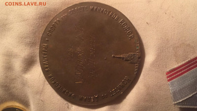 Спартакиада 1947 - 510A9237-DB9A-4AA3-8875-D8CC2EFB3A21
