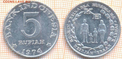Индонезия 5 рупий 1974 г., до 24.02.2020 г. 22.00 по Москве - Индонезия 5 рупий 1974 7717