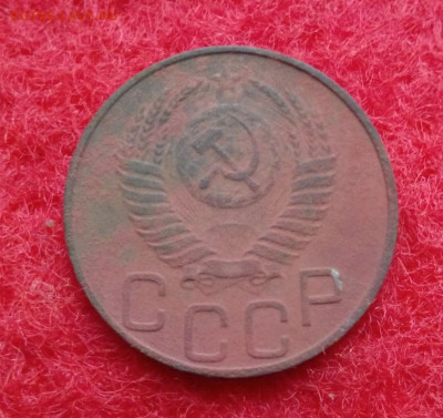 20 копеек 1950г - IMG_20200218_130008.JPG