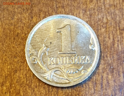 1 КОПЕЙКА 2006 М РАСКОЛ ДО 22.02 - 20200218_183313_copy_1600x1235