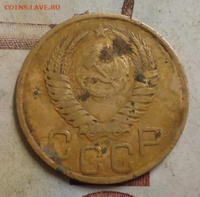 3 копейки 1949г. плоская звезда - DSC04874.JPG