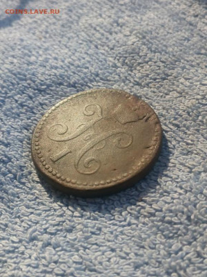 2 копейки серебром 1840 года СМ, до 25.02 в 22:00 по Москве - 2 коп серебром 1840 см 03 [1280x768]