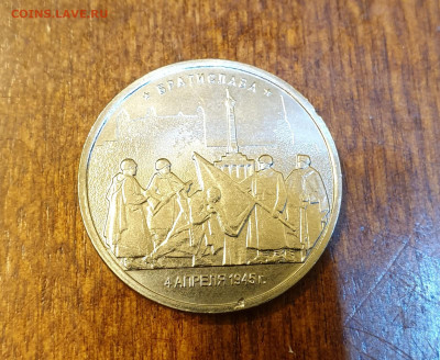 БРАК ПЛАКИРОВКИ 2 МОНЕТЫ ДО 22.02 - 20200218_184149_copy_1600x1312