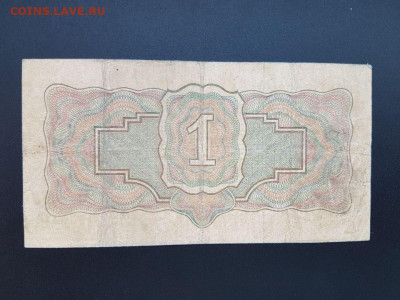 1 рубль 1934 года - 946901fcc1b1