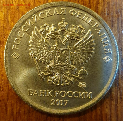 ДВУХСТОРОНИЙ БРАК 1 РУБЛЬ РАСКОЛ+ СМЕЩЕНИЕ ДО 22 .02 - 20200218_185848_copy_1600x1584