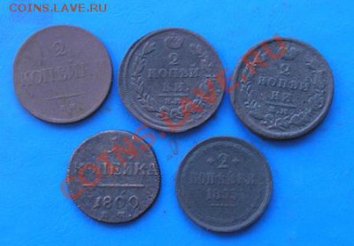 империя 5 шт подборка до 23.08.2011 в 22.00 - 2164