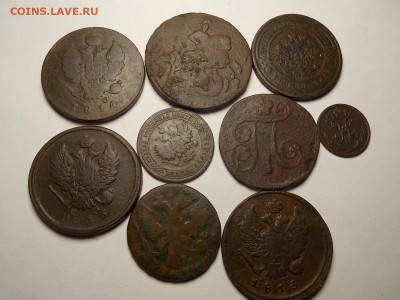 Лот уставших монеток. - DSCN5708.JPG