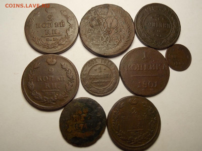 Лот уставших монеток. - DSCN5707.JPG