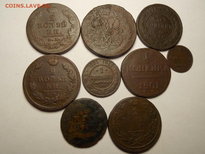 Лот уставших монеток. - DSCN5706.JPG
