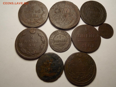 Лот уставших монеток. - DSCN5705.JPG