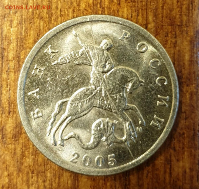 5 КОПЕЕК ПОЛНЫЙ РАСКОЛ ДО 22.02 - 20200218_192243_copy_1200x1139