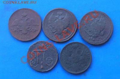 империя 5 шт подборка до 23.08.2011 в 22.00 - 2165