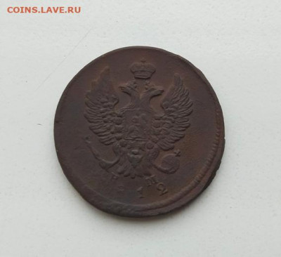 2 монеты по 2 коп. 1812, 1826 года. до 21.02.2020 г. - HJSwKhaBdn4