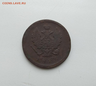 2 монеты по 2 коп. 1812, 1826 года. до 21.02.2020 г. - r0CCUyV6Fdw