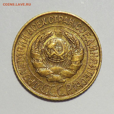 1 копейка 1927 UNC - post-23117-0-08760100-1445263271