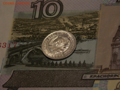 10 копеек 1928 UNC в коллекцию до 23.02.20 до 22-00 по мск - DSCN6547.JPG