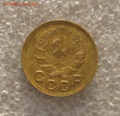 1 копейка 1935н с 200, до 22.02.20 в 22.00мск - IMG_2691.JPG