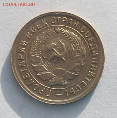 10 , 15 , 20 копеек 1933 года,не плохие до 24.02 в 22.00 мск - 100_6525.JPG