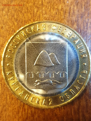 РАСКОЛЫ 10Р СОЛИКАМСК КУРГАНСКАЯ И 5Р. ДО 22.02 - 20200218_205600_copy_1600x2133