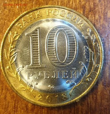 РАСКОЛЫ 10Р СОЛИКАМСК КУРГАНСКАЯ И 5Р. ДО 22.02 - 20200218_205810_copy_1600x1660