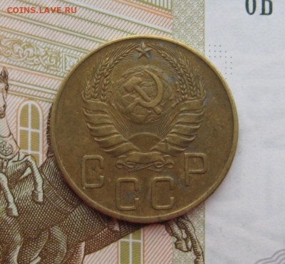 5 копеек 1941 с 200, до 22.02.20 в 22.00мск - IMG_7223.JPG