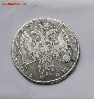 Полтина 1734   21.02 .20 - poltina_1840_g (13) (1)