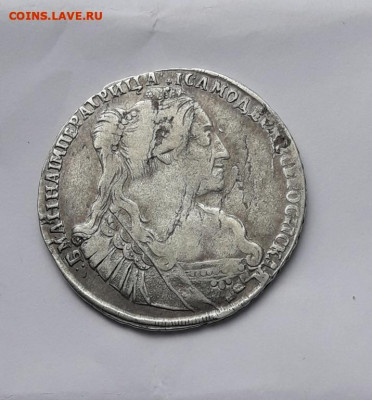 Полтина 1734   21.02 .20 - poltina_1840_g (12) (1)