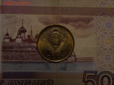 5 копеек 1982 UNC в коллекцию до 23.02.20 до 22-00 по мск - DSCN4391.JPG
