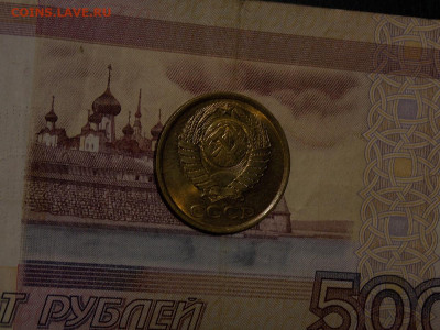 5 копеек 1982 UNC в коллекцию до 23.02.20 до 22-00 по мск - DSCN4405.JPG