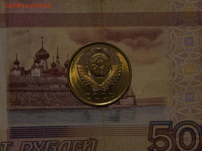 5 копеек 1986 UNC в коллекцию до 23.02.20 до 22-00 по мск - DSCN4304.JPG