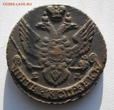 5копеек 1795год КМиЕМ - IMGP4155.JPG
