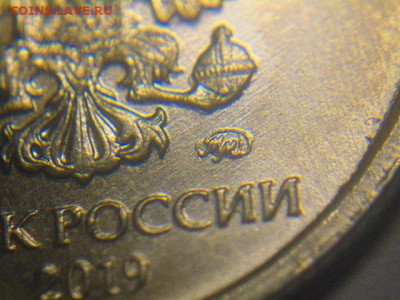 1руб2019г Б мондвор? - DSCN5507.JPG