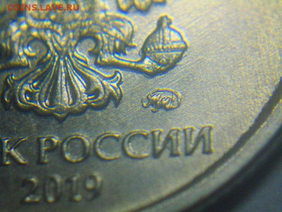 1руб2019г Б мондвор? - DSCN5508.JPG