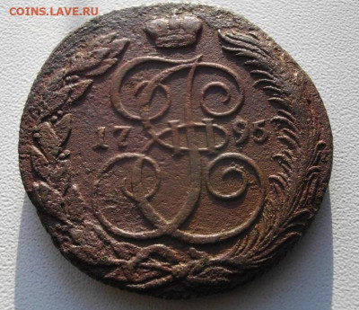 5копеек 1795год КМиЕМ - IMGP4150.JPG