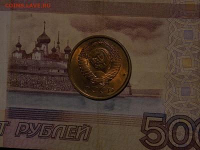 5 копеек 1987 UNC в коллекцию до 23.02.20 до 22-00 по мск - DSCN4354.JPG