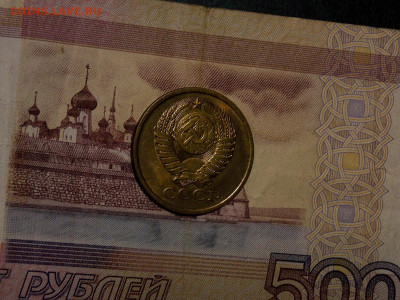 5 копеек 1981 UNC в коллекцию до 23.02.20 до 22-00 по мск - DSCN4453.JPG