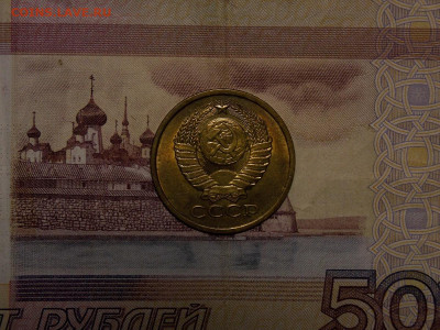 5 копеек 1981 UNC в коллекцию до 23.02.20 до 22-00 по мск - DSCN4437.JPG