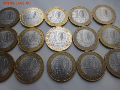 БИМ 10 р. Приозёрск Спб, 15 шт., оборот, до 24.02 22.00 МСК - 1-4.JPG