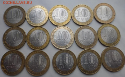 БИМ 10 р. Приозёрск Спб, 15 шт., оборот, до 24.02 22.00 МСК - 1-3.JPG