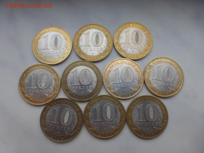 БИМ 10 р. Галич + Азов, Спб, оборот, до 24.02 22.00 МС - 2-4.JPG