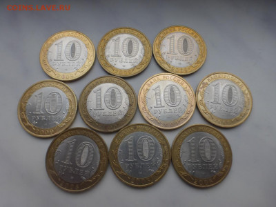 БИМ 10 р. Галич + Азов, Спб, оборот, до 24.02 22.00 МС - 2-3.JPG