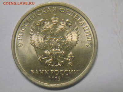 5руб 2019г равт.раск.с выкрш.до 22.02.20 - DSCN5511.JPG