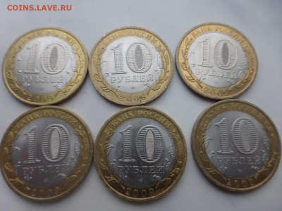 БИМ 10 р. Выборг Спб, 6 шт., оборот, до 24.02 22.00 МСК - 3-4.JPG