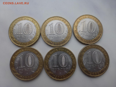 БИМ 10 р. Выборг Спб, 6 шт., оборот, до 24.02 22.00 МСК - 3-3.JPG